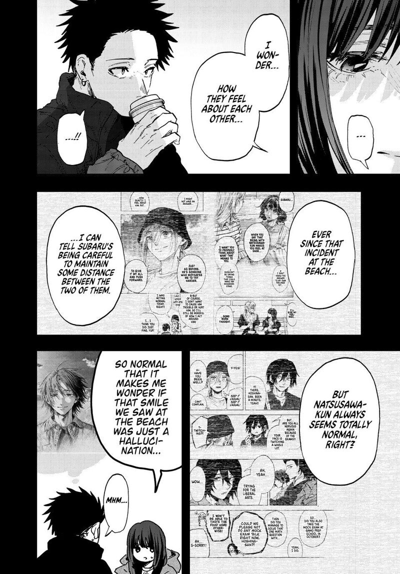 The Fragrant Flower Blooms With Dignity Chapter 201 — page 8