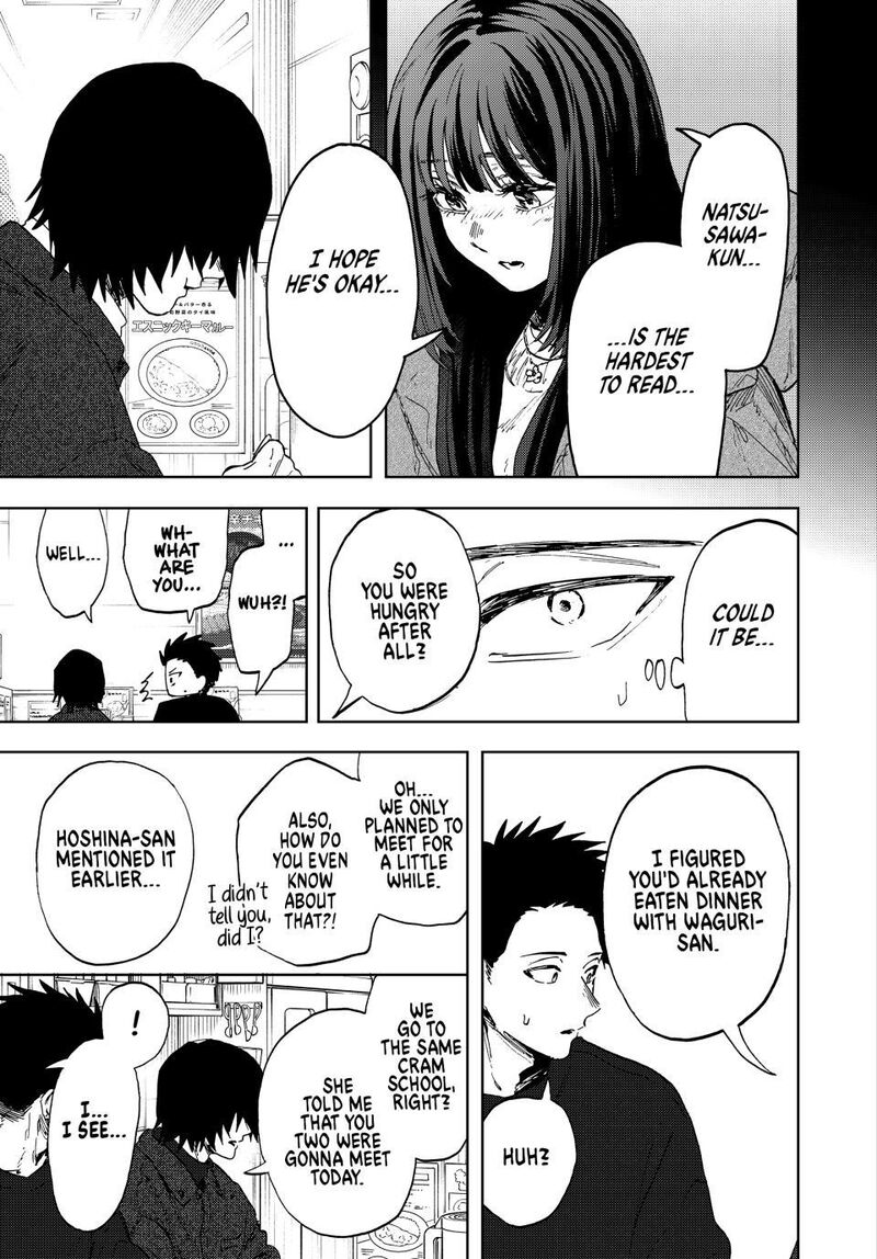 The Fragrant Flower Blooms With Dignity Chapter 201 — page 9