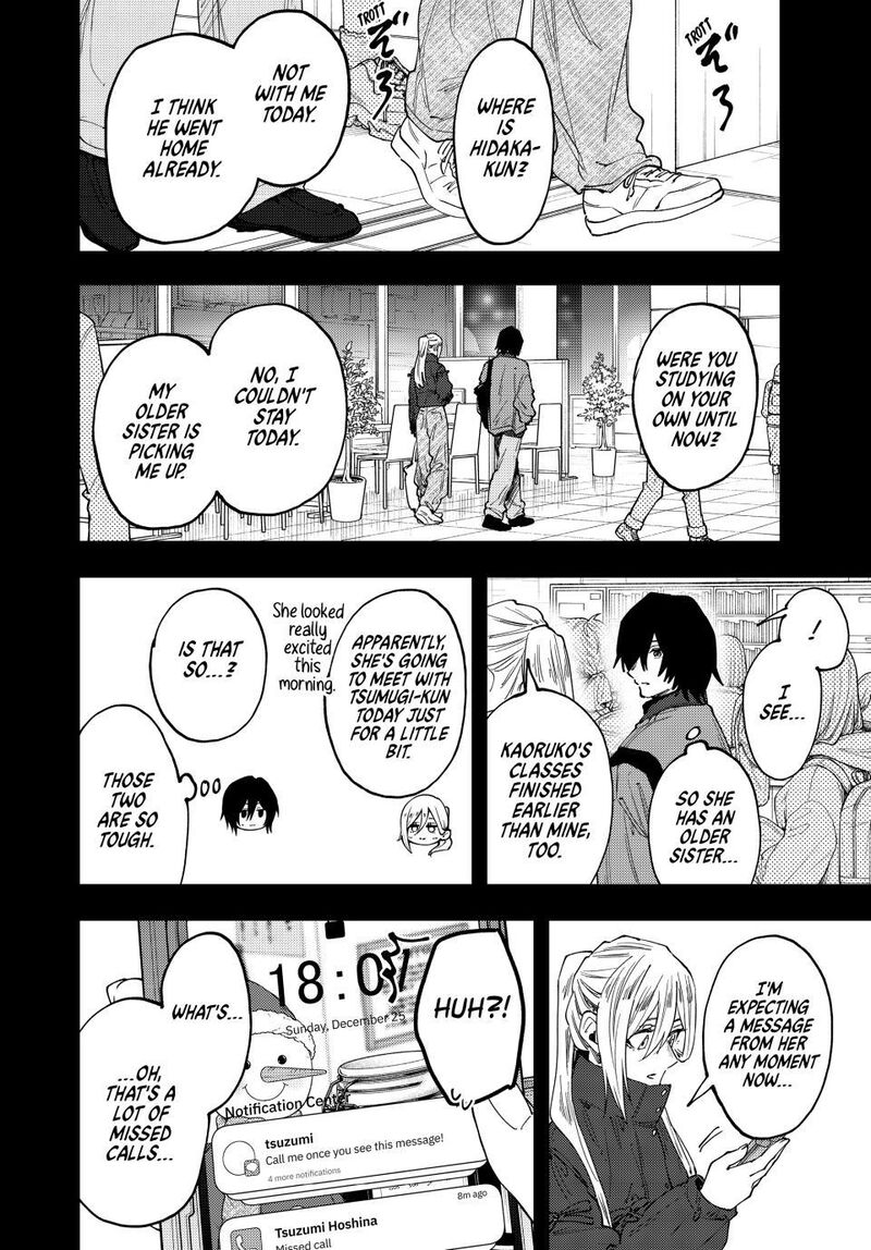 The Fragrant Flower Blooms With Dignity Chapter 201 — page 16
