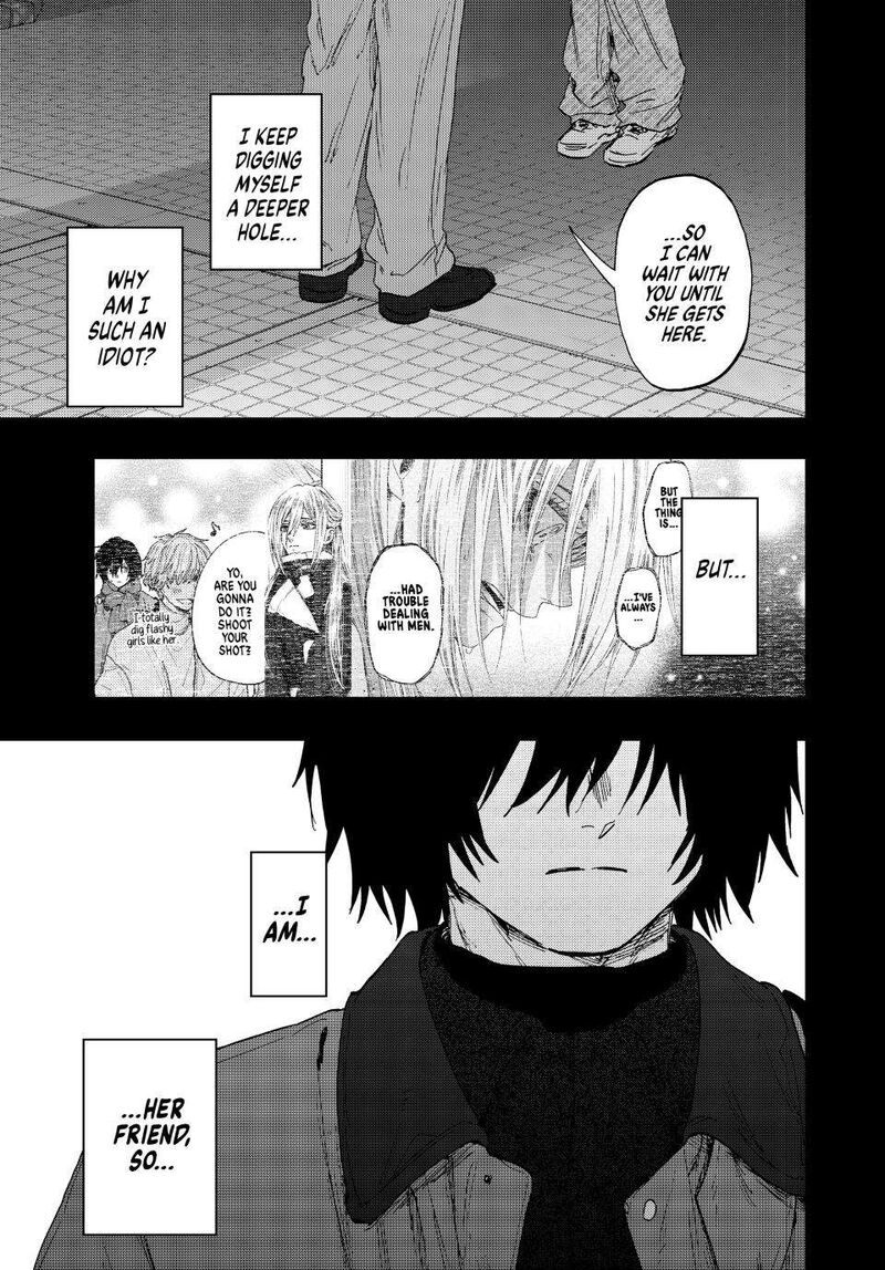 The Fragrant Flower Blooms With Dignity Chapter 202 — page 1