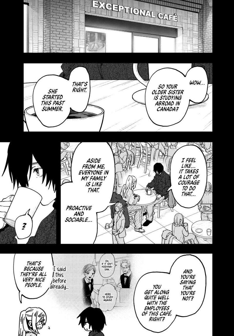 The Fragrant Flower Blooms With Dignity Chapter 202 — page 3