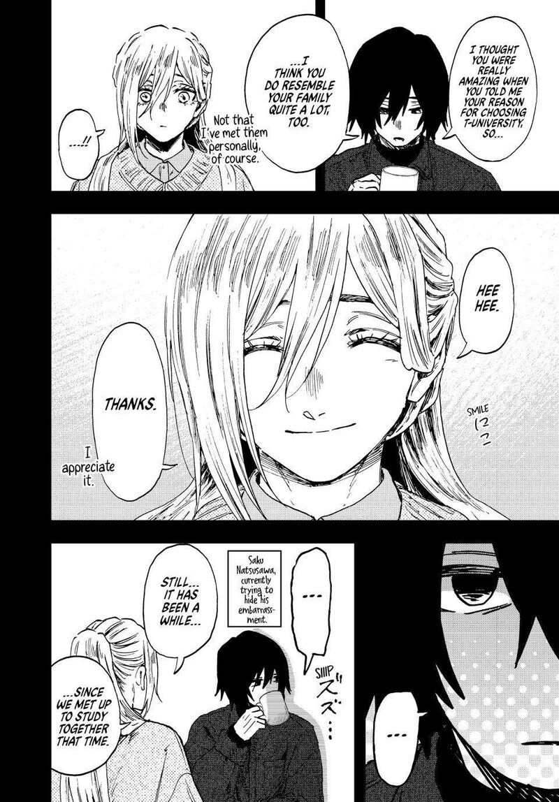 The Fragrant Flower Blooms With Dignity Chapter 202 — page 4