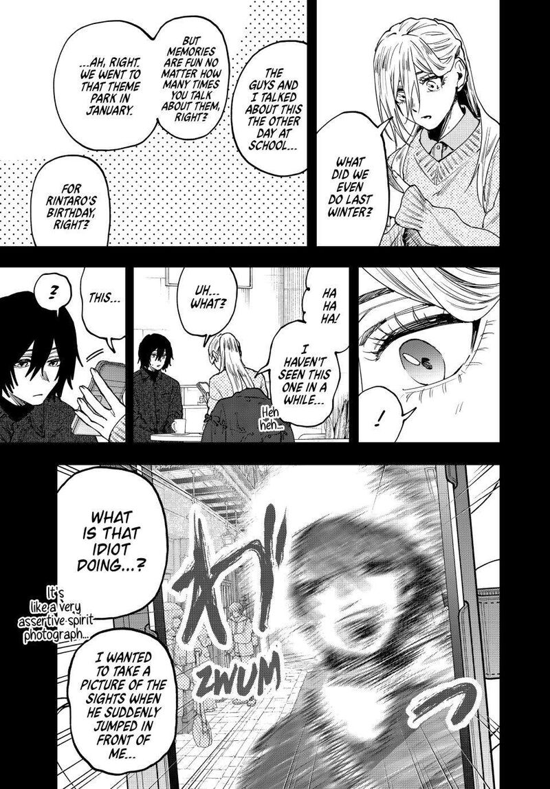 The Fragrant Flower Blooms With Dignity Chapter 202 — page 5