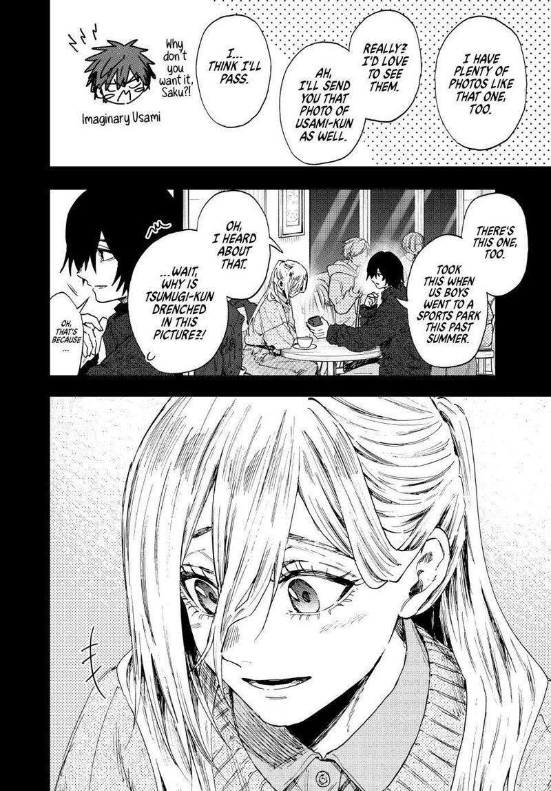The Fragrant Flower Blooms With Dignity Chapter 202 — page 6