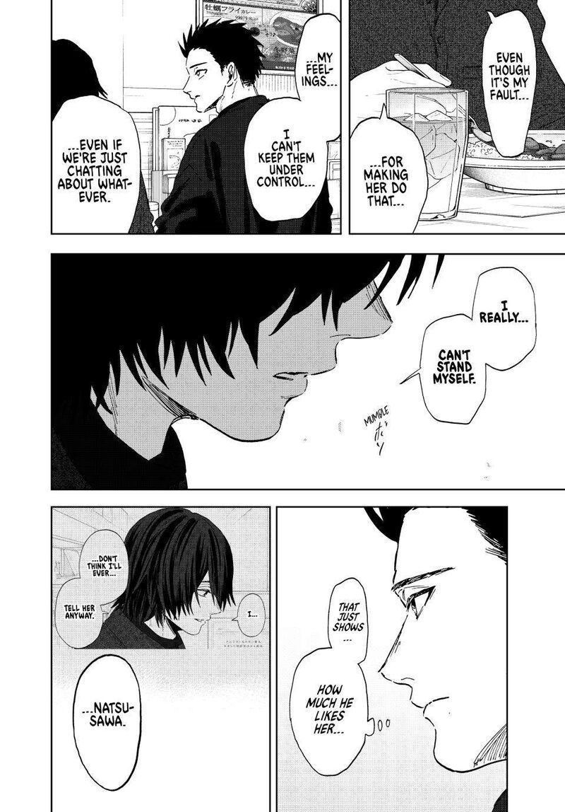The Fragrant Flower Blooms With Dignity Chapter 202 — page 12