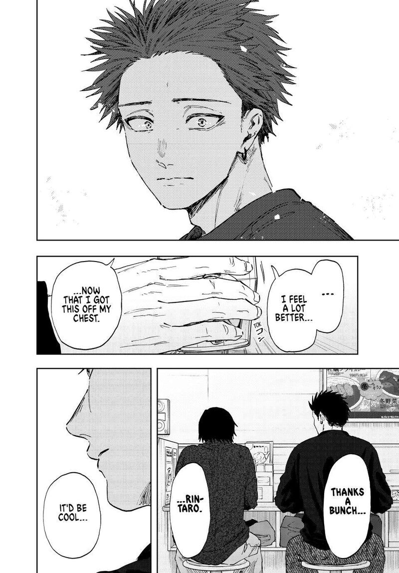 The Fragrant Flower Blooms With Dignity Chapter 202 — page 16