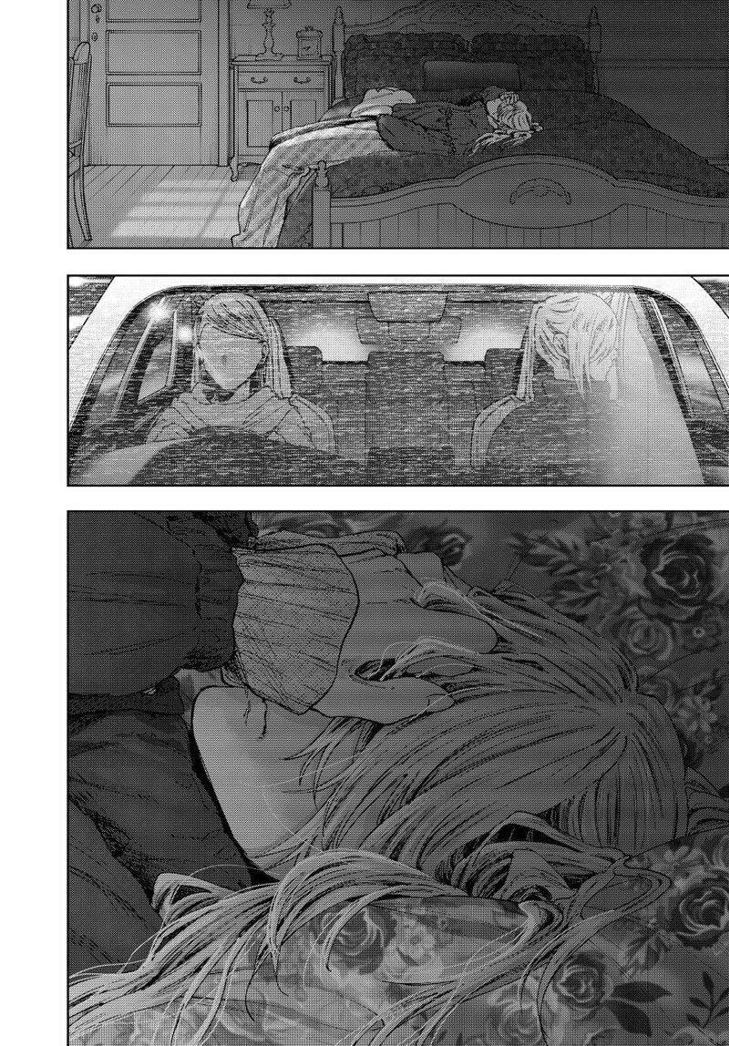The Fragrant Flower Blooms With Dignity Chapter 202 — page 22