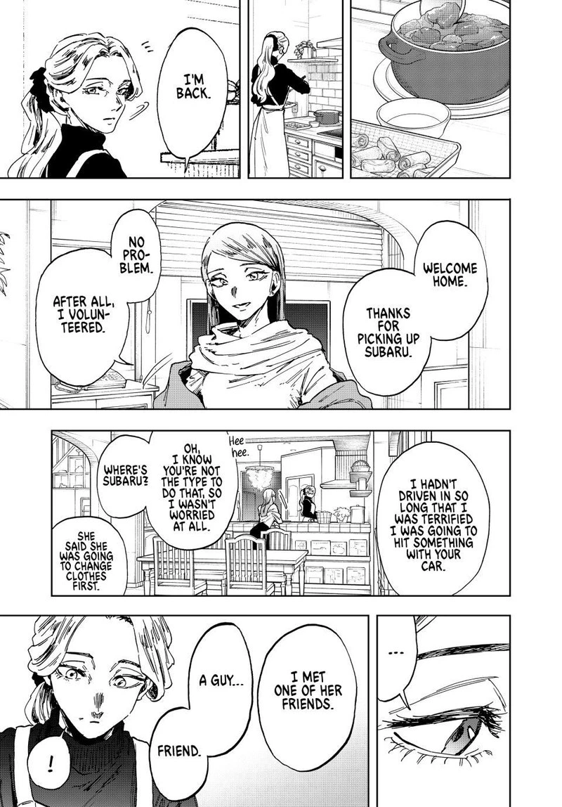The Fragrant Flower Blooms With Dignity Chapter 203 — page 1