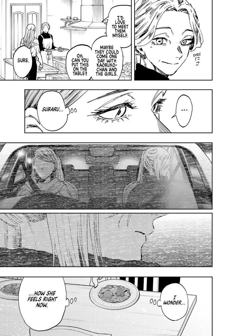The Fragrant Flower Blooms With Dignity Chapter 203 — page 3