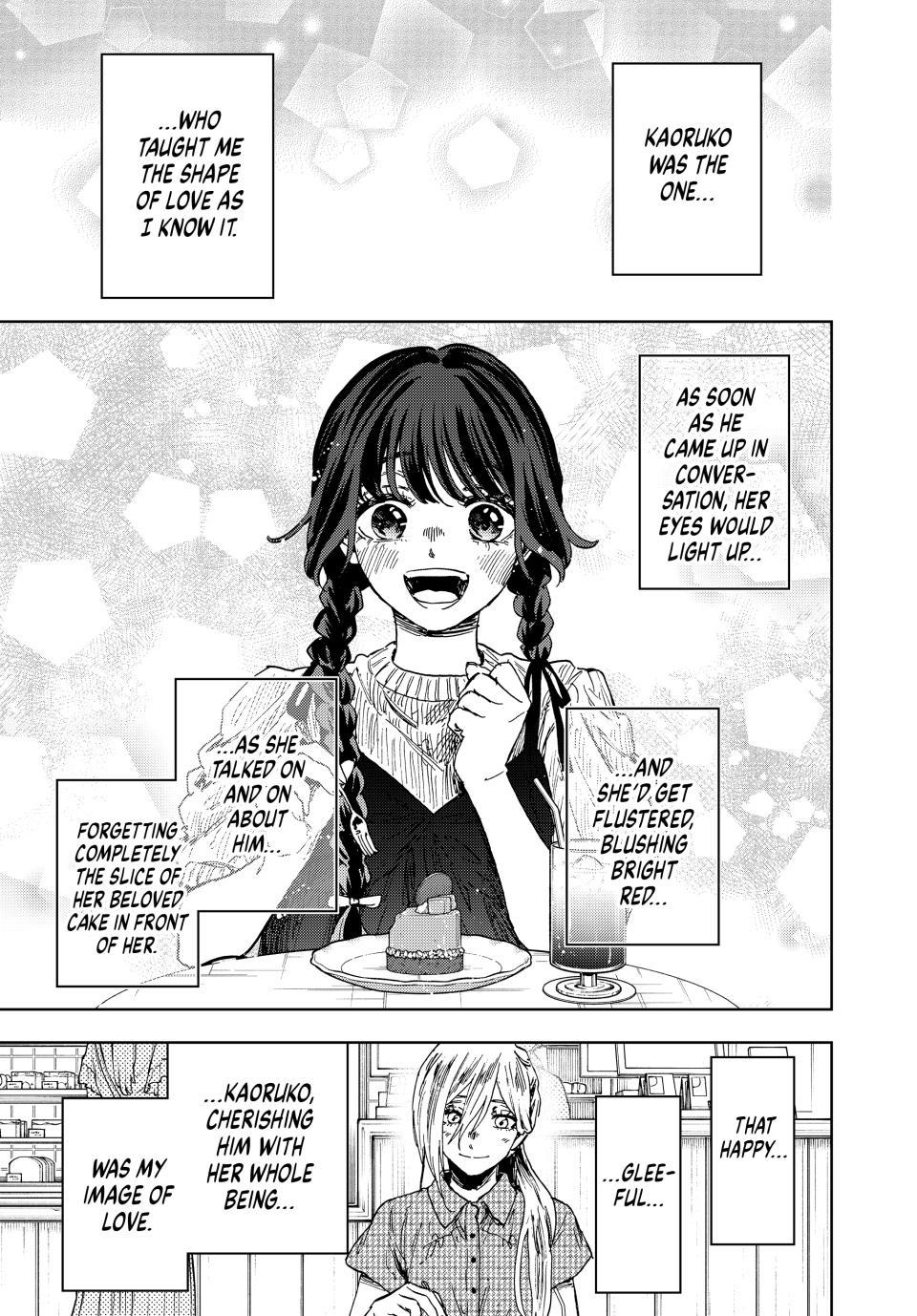 The Fragrant Flower Blooms With Dignity Chapter 204 — page 1