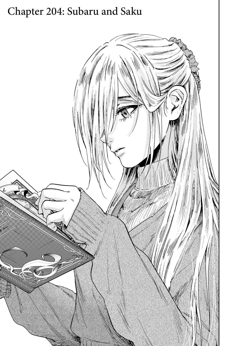 The Fragrant Flower Blooms With Dignity Chapter 204 — page 3