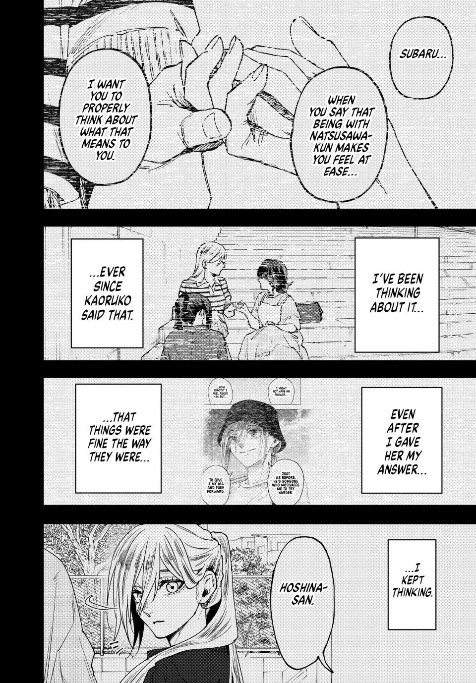 The Fragrant Flower Blooms With Dignity Chapter 204 — page 4