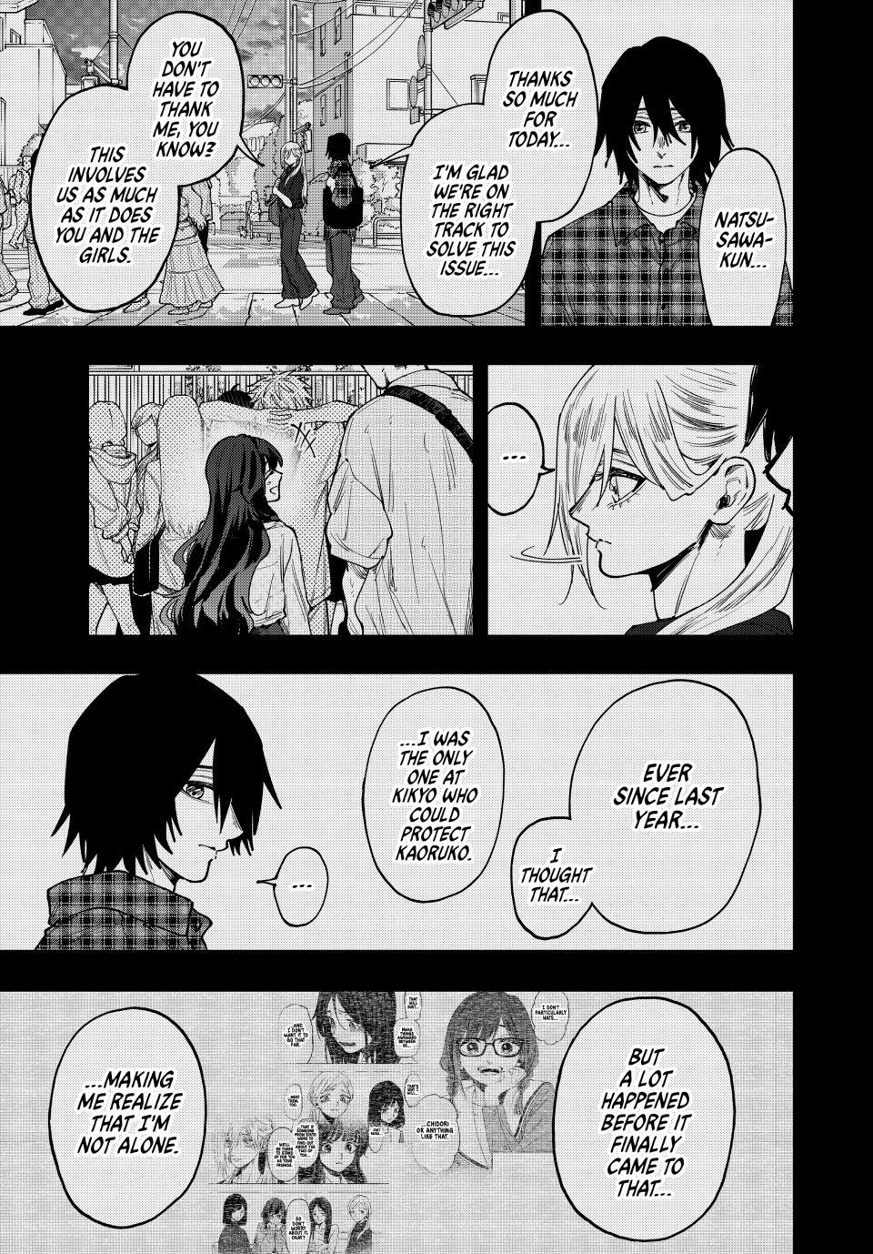 The Fragrant Flower Blooms With Dignity Chapter 204 — page 5