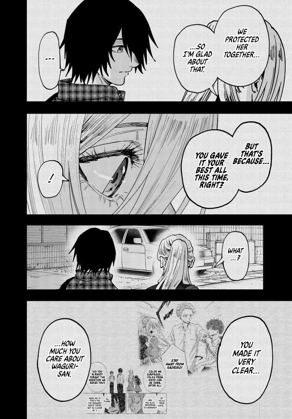 The Fragrant Flower Blooms With Dignity Chapter 204 — page 6
