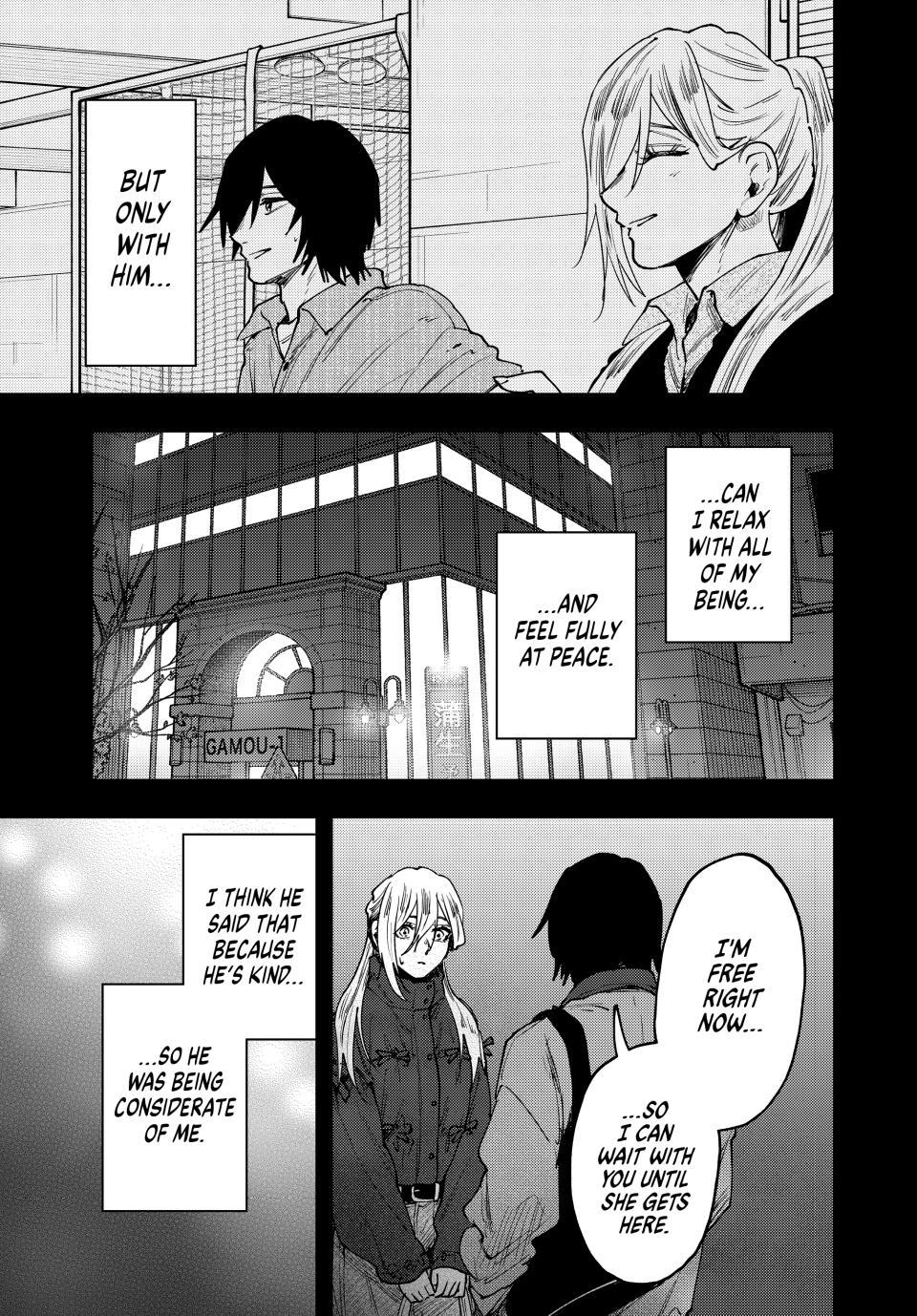The Fragrant Flower Blooms With Dignity Chapter 204 — page 9