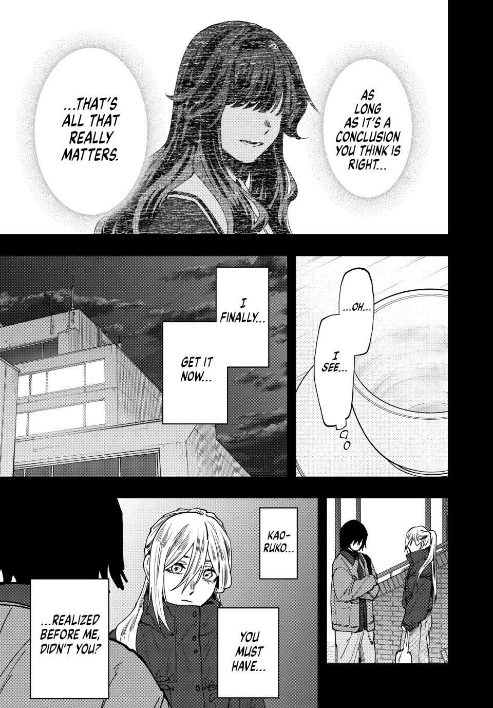 The Fragrant Flower Blooms With Dignity Chapter 204 — page 15