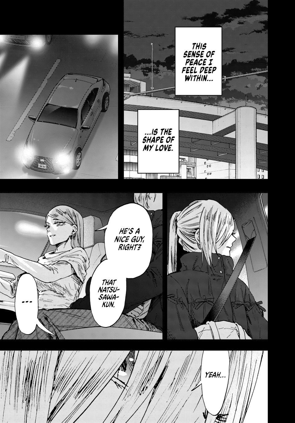 The Fragrant Flower Blooms With Dignity Chapter 204 — page 17