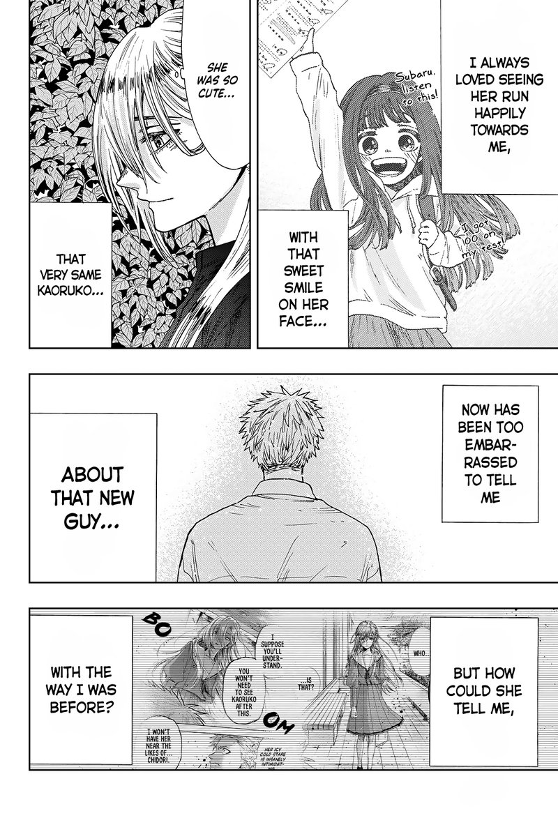 The Fragrant Flower Blooms With Dignity Chapter 12e — page 2