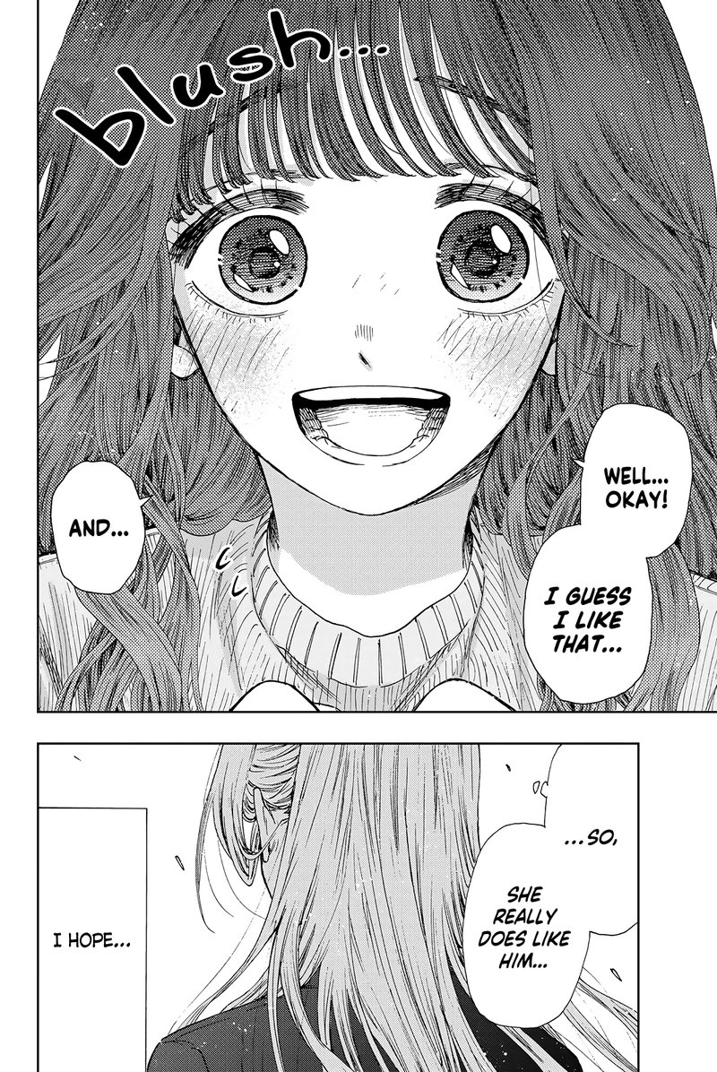 The Fragrant Flower Blooms With Dignity Chapter 12e — page 4
