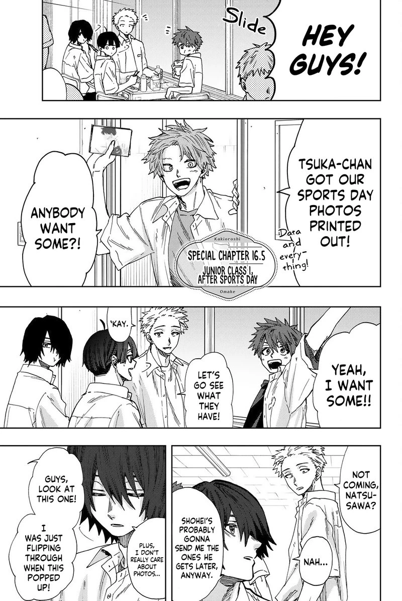 The Fragrant Flower Blooms With Dignity Chapter 16e — page 1