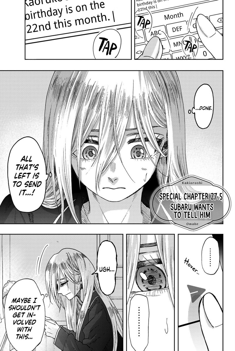 The Fragrant Flower Blooms With Dignity Chapter 27e — page 1