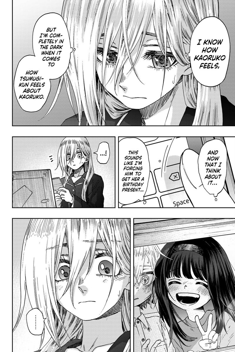The Fragrant Flower Blooms With Dignity Chapter 27e — page 2