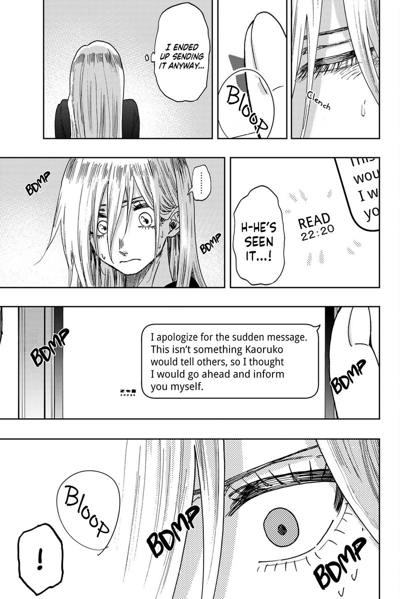 The Fragrant Flower Blooms With Dignity Chapter 27e — page 3