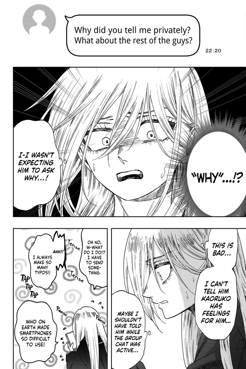 The Fragrant Flower Blooms With Dignity Chapter 27e — page 4