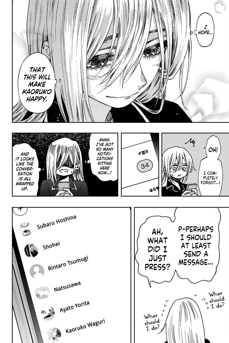 The Fragrant Flower Blooms With Dignity Chapter 27e — page 6