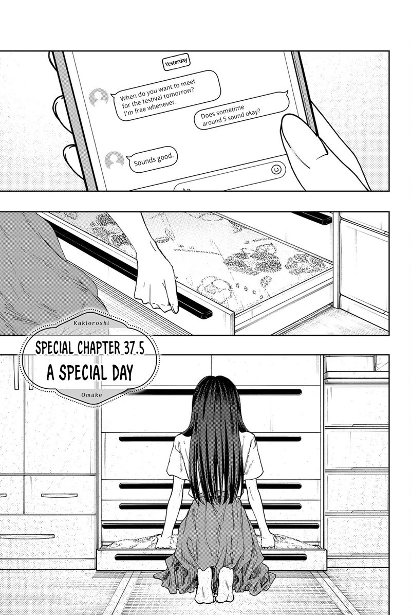 The Fragrant Flower Blooms With Dignity Chapter 37e — page 1