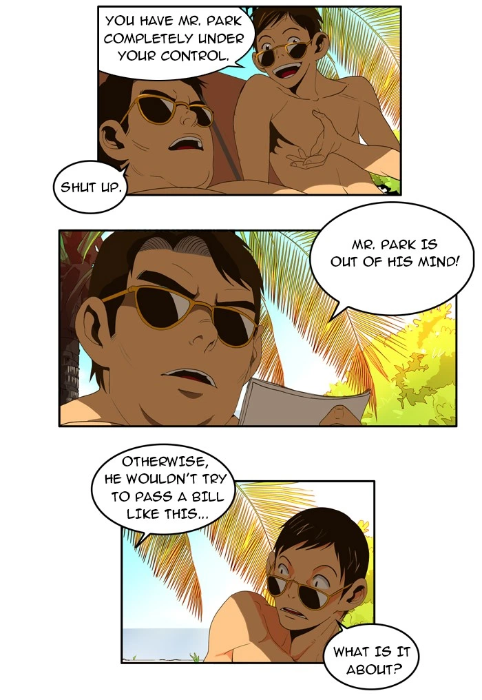 The God of High School Chapter 1 — page 7