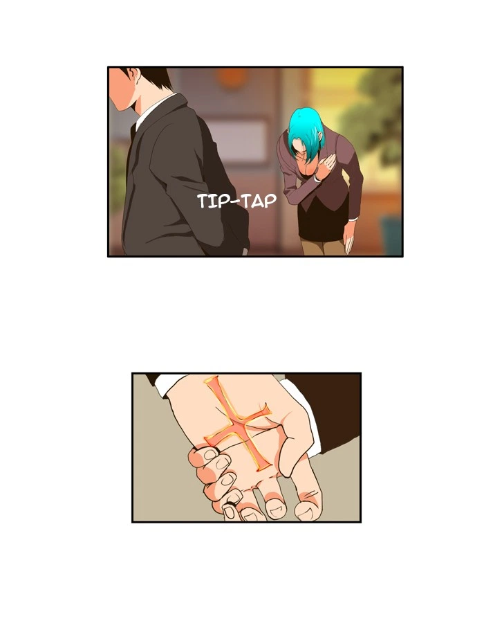 The God of High School Chapter 1 — page 14