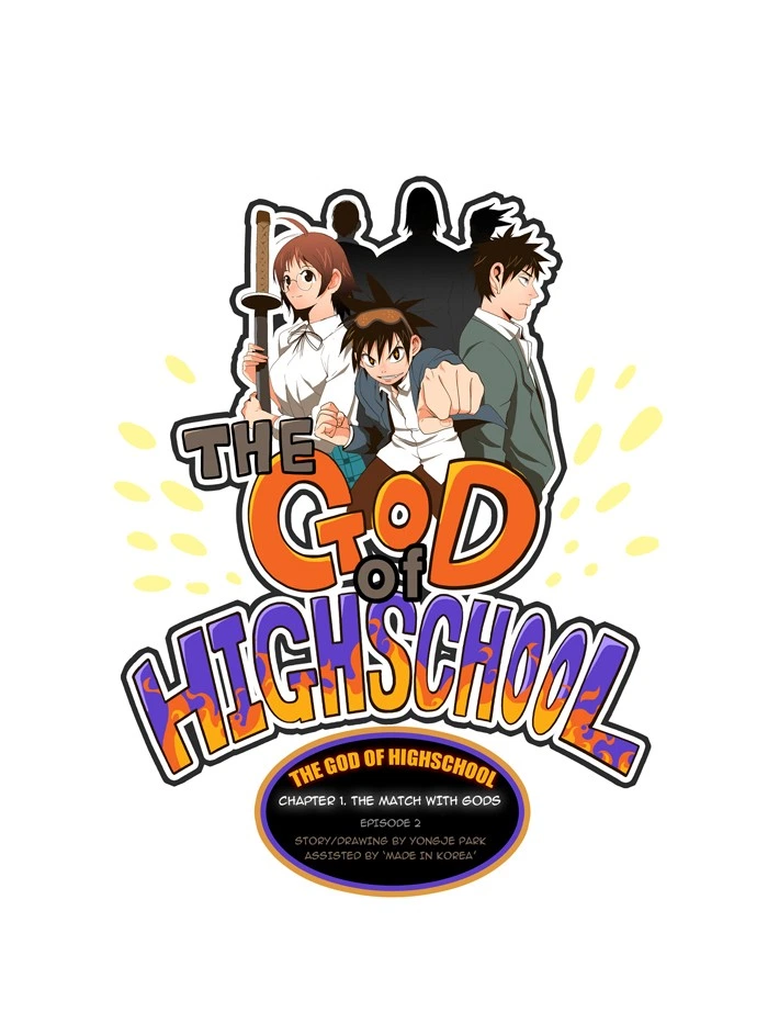 The God of High School Chapter 2 — page 1