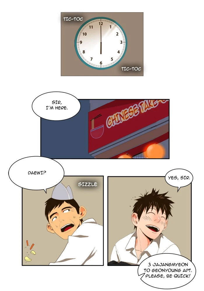 The God of High School Chapter 2 — page 5