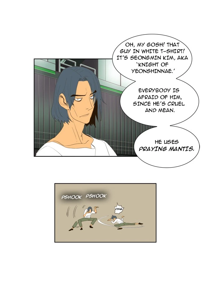 The God of High School Chapter 5 — page 14