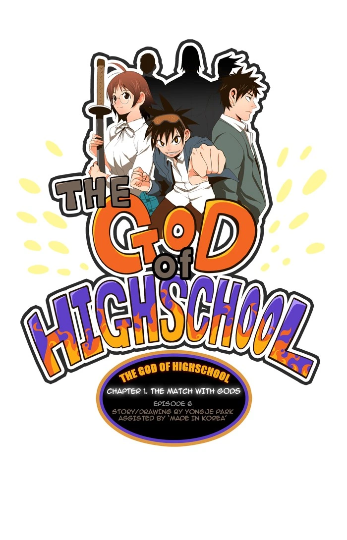 The God of High School Chapter 6 — page 1