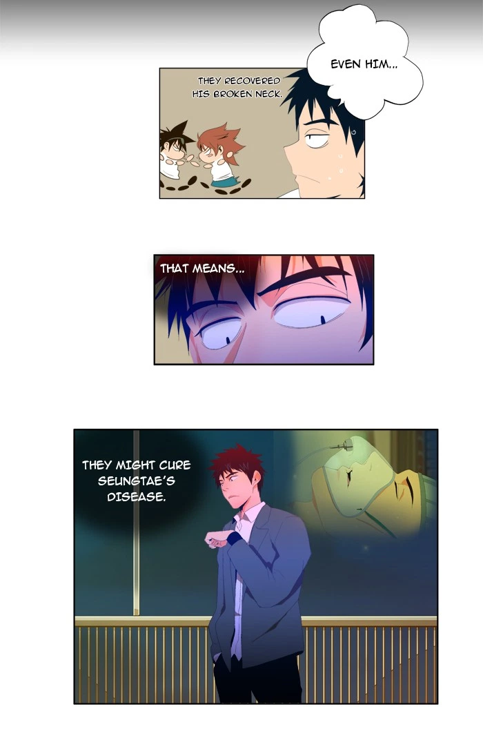 The God of High School Chapter 8 — page 8