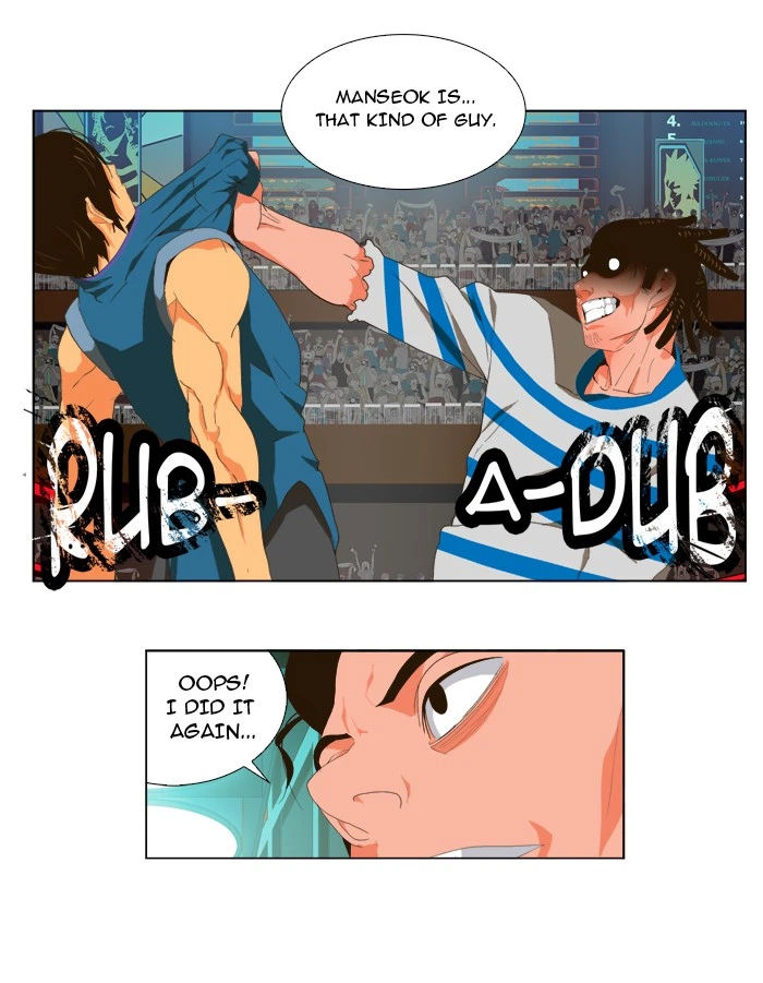 The God of High School Chapter 11 — page 7