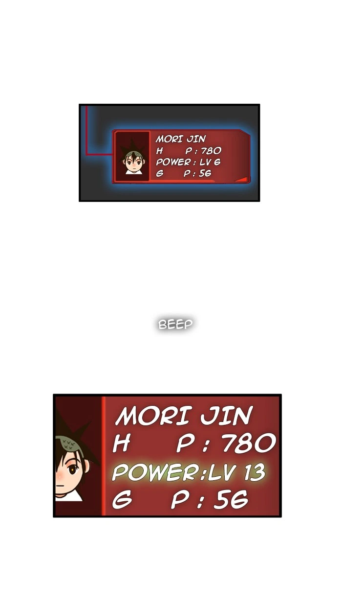 The God of High School Chapter 11 — page 42