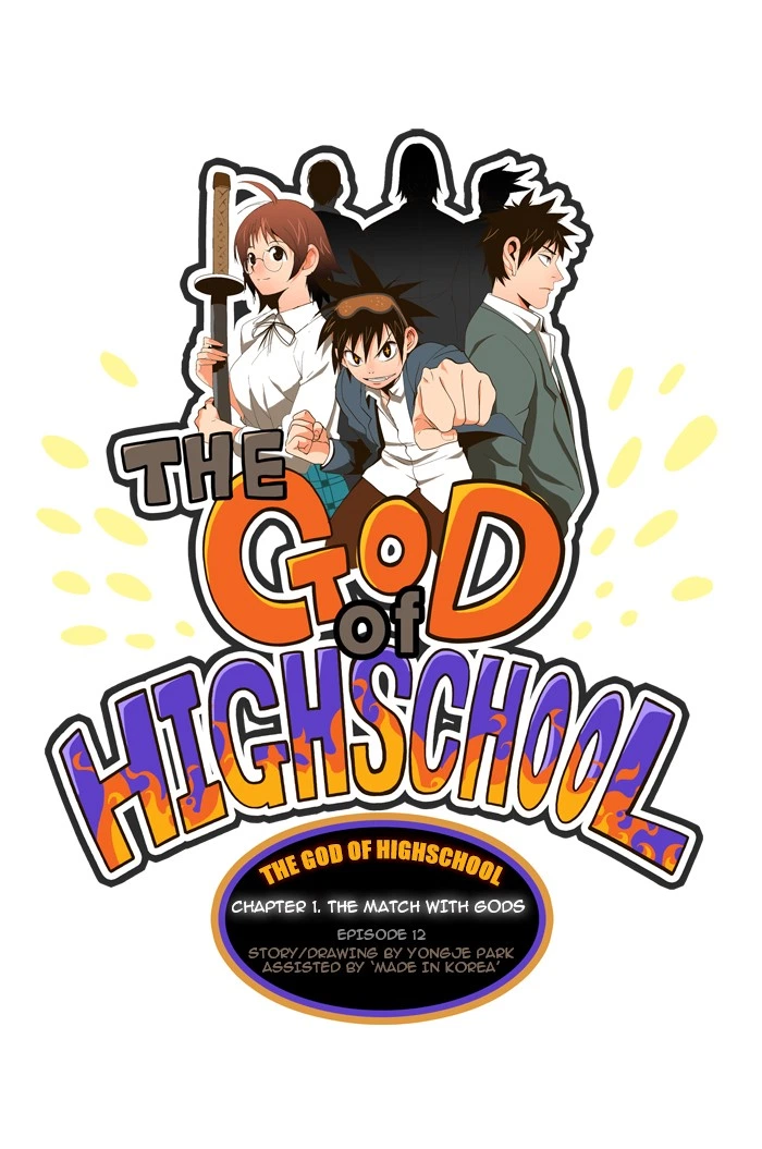 The God of High School Chapter 12 — page 1