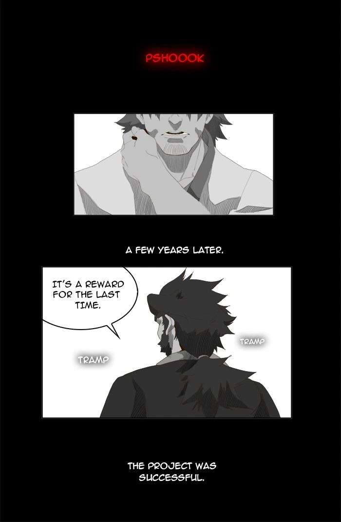 The God of High School Chapter 13 — page 13