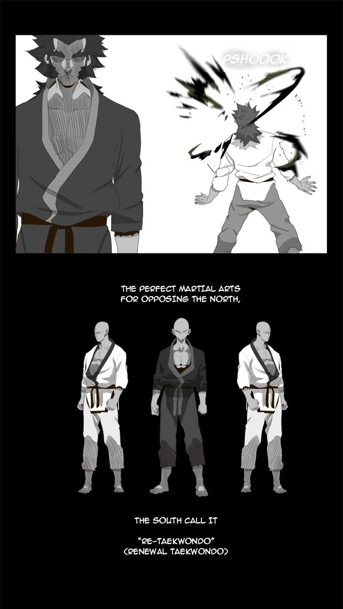The God of High School Chapter 13 — page 14