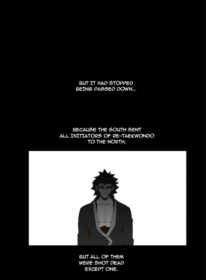 The God of High School Chapter 13 — page 15