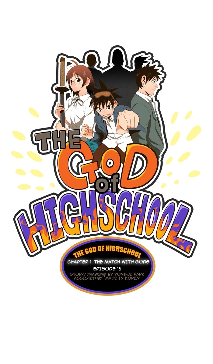 The God of High School Chapter 15 — page 1