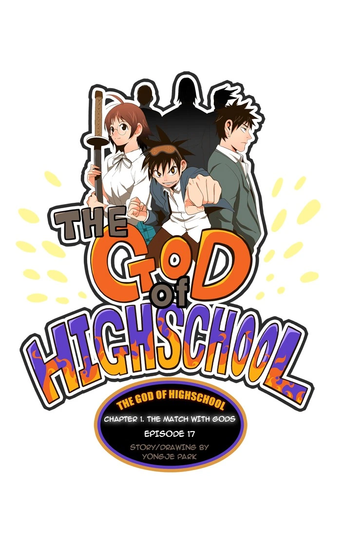 The God of High School Chapter 17 — page 1