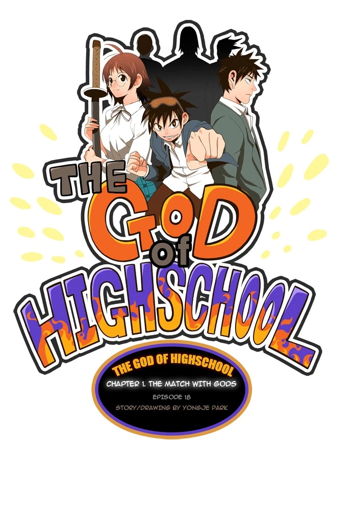 The God of High School Chapter 18 — page 1