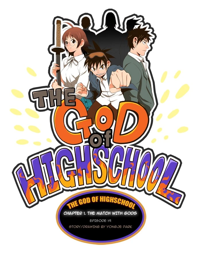 The God of High School Chapter 19 — page 1