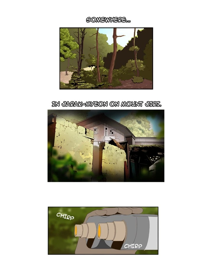 The God of High School Chapter 19 — page 2