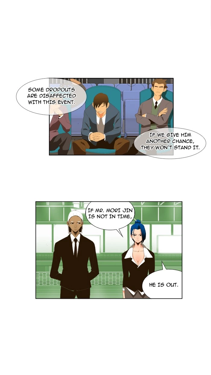 The God of High School Chapter 21 — page 17