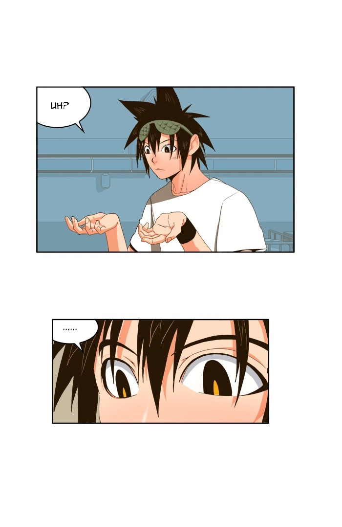 The God of High School Chapter 23 — page 18